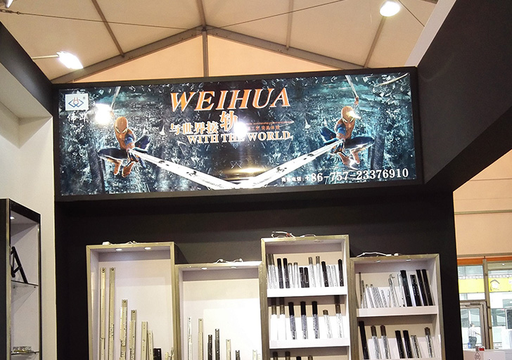 2015年9月FMC上海展會
